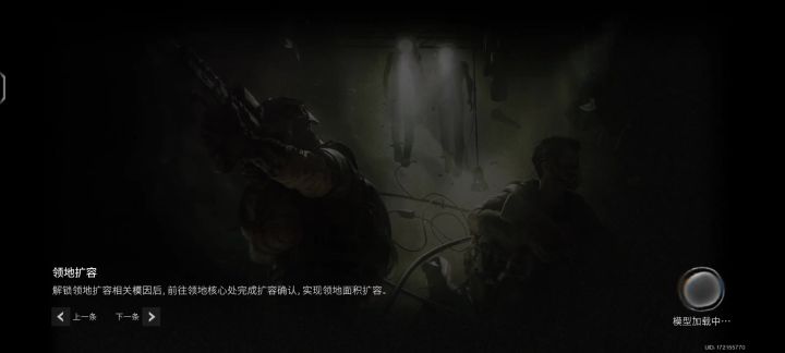 七日世界手机端0猴戏忘却14秒,求超越截图