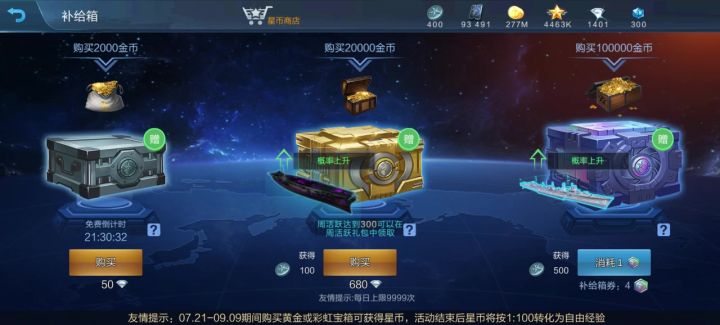 简直一坨截图