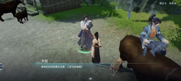 试玩账号是啥意思,我以前怎么没见过有这个东西,他不让我玩了哩截图