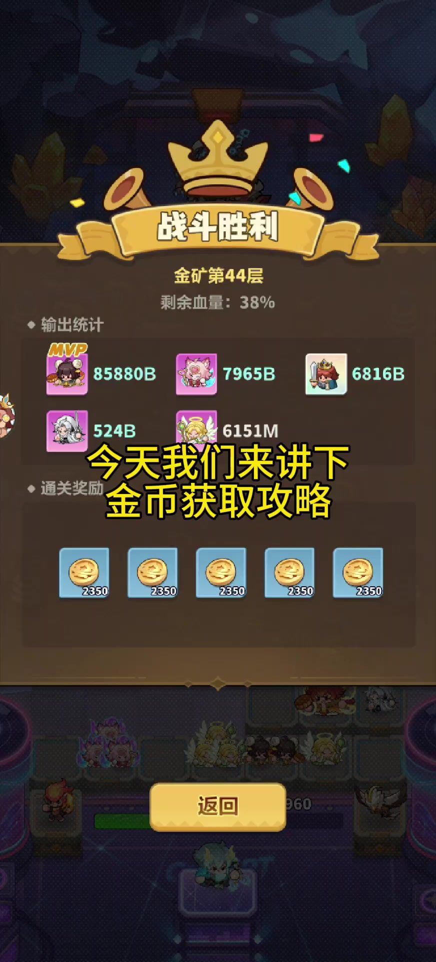 video-5790879