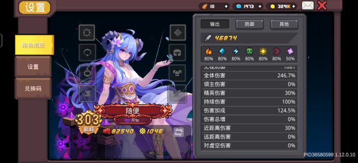 凉屋的代码怎么写的？截图