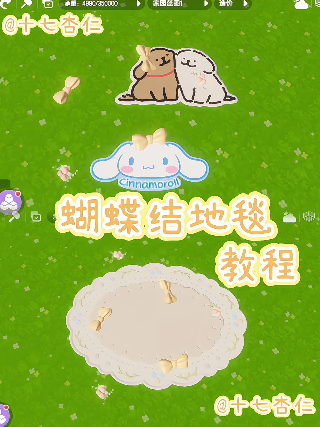 video-5790909