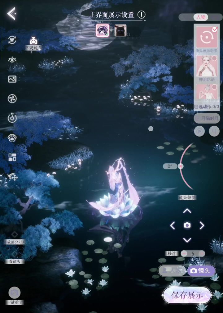 以闪背景,一个很亮的点位截图