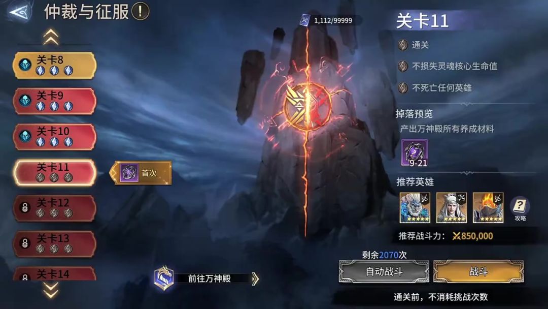 video-5790993