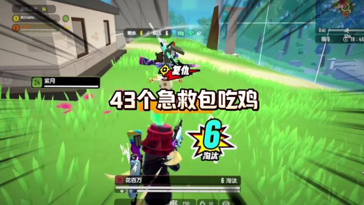 香肠派对玩香肠不得承认的四件事截图