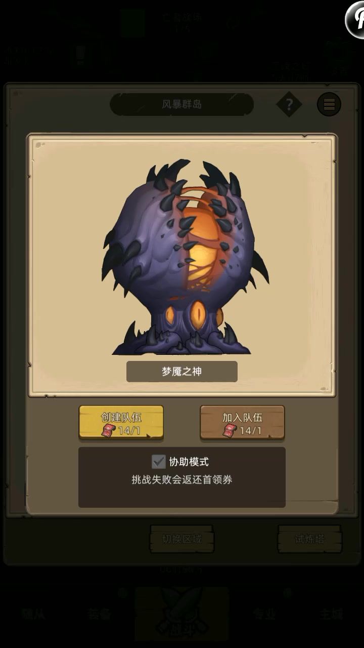 花里胡哨的--3秒叶子夜幕贼截图