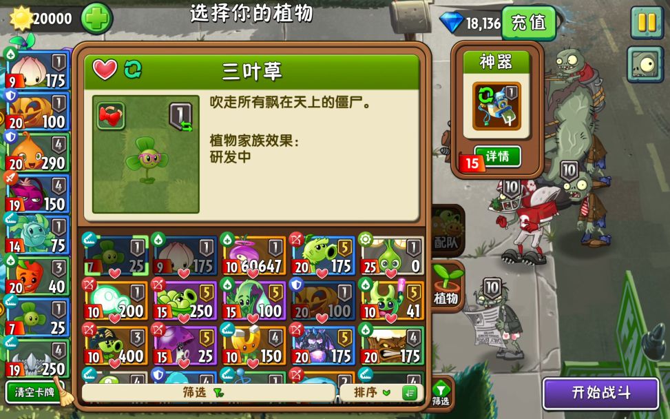 video-5791071