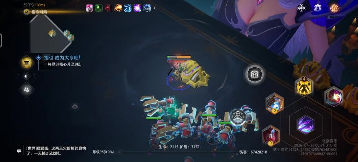 塔罗下赛季也置换了吧截图