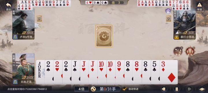 拉几游戏bug多截图