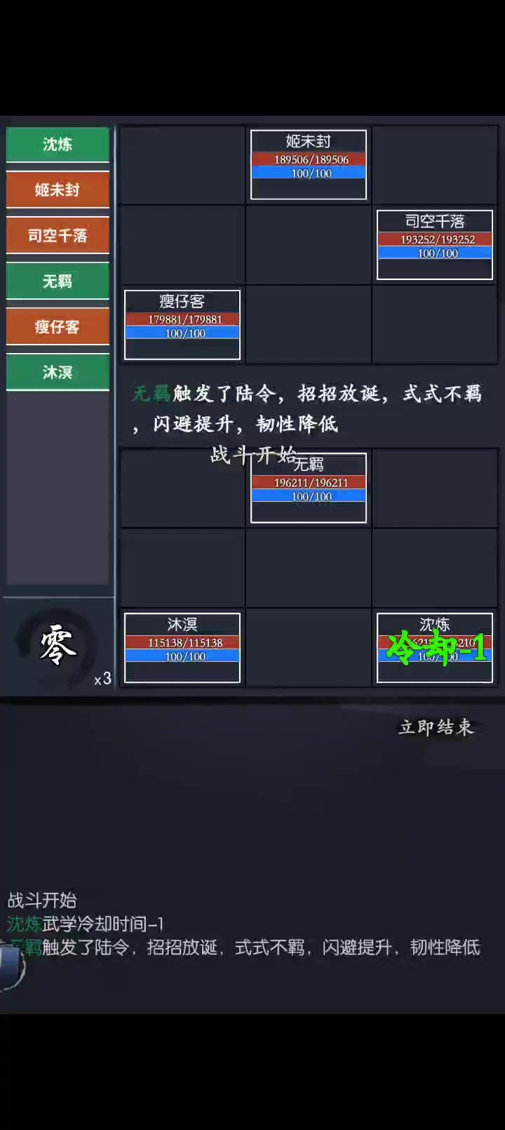 ....无语了 各位自己看吧截图