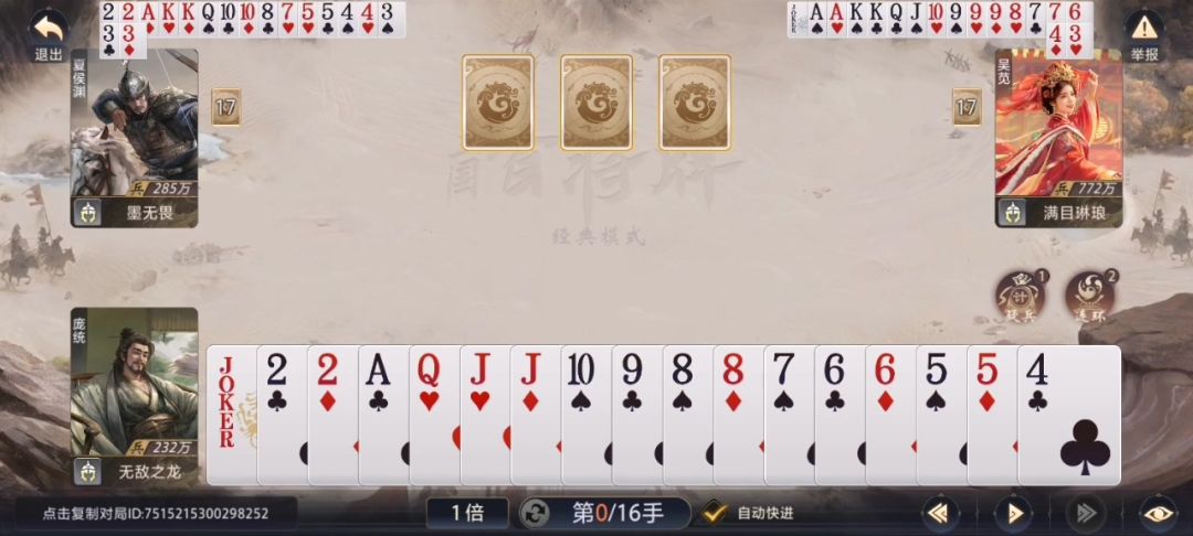 video-5791248