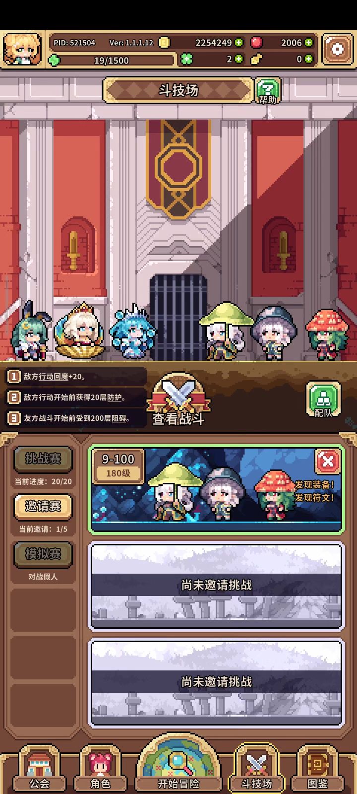 有遇到这个怪没截图
