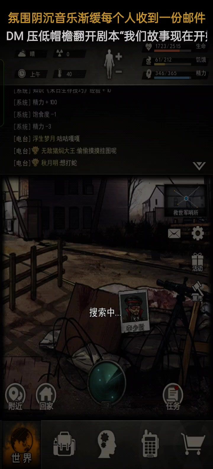 video-5791262