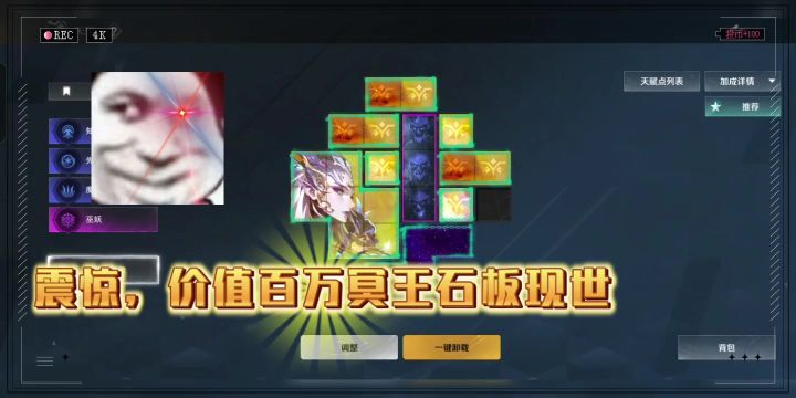 史上最伟大的石板，让召唤再次伟大截图