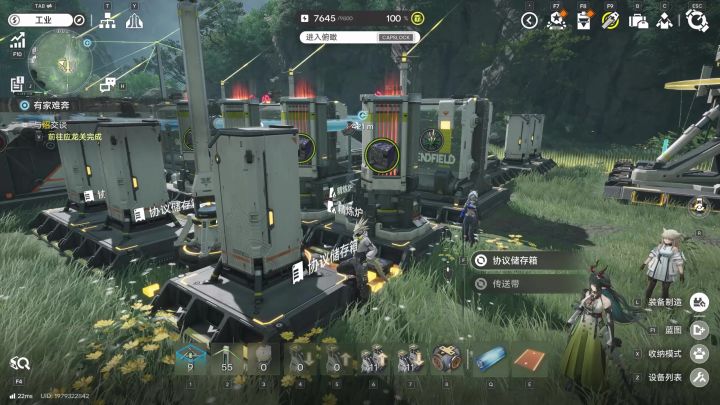 终末地1.4武陵毕业基建截图