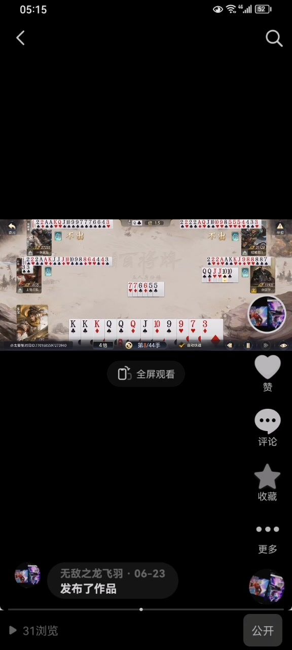 video-5791305