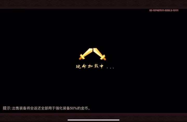 感受肃军神力截图