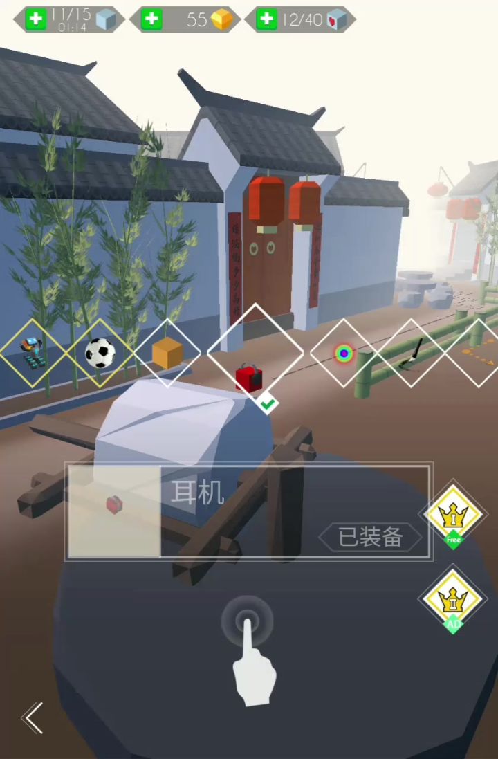 跳舞的线从零开始系列第13期〖蠢结〗截图
