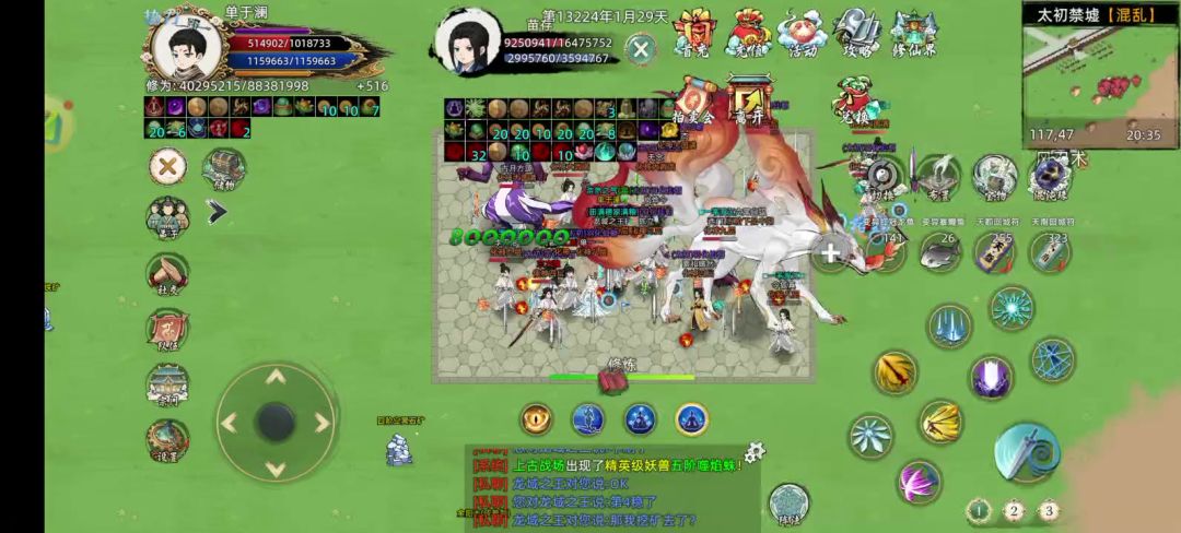 video-5791453