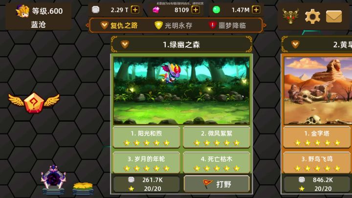 终于毕业了,二世界是真的坐牢截图