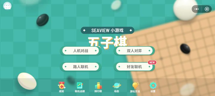 ?截图