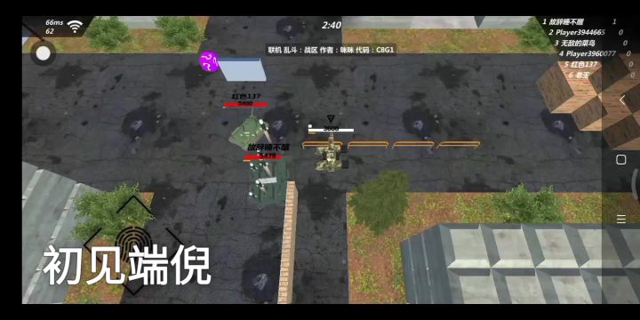 神了截图