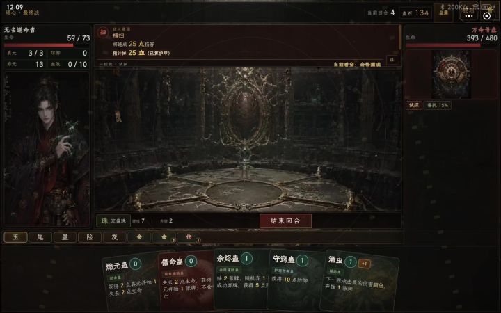 修bug,为什么防御被减两点截图