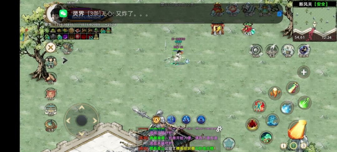 video-5791669