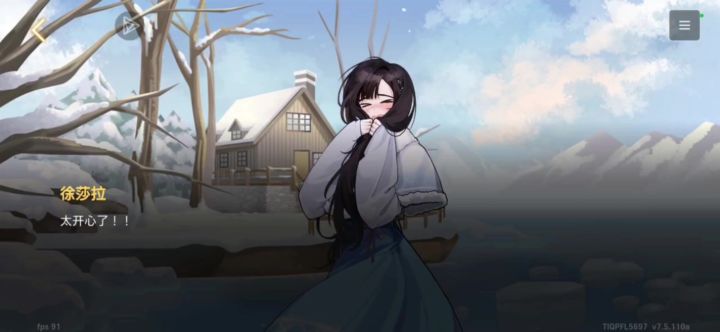 徐莎拉太萌了截图