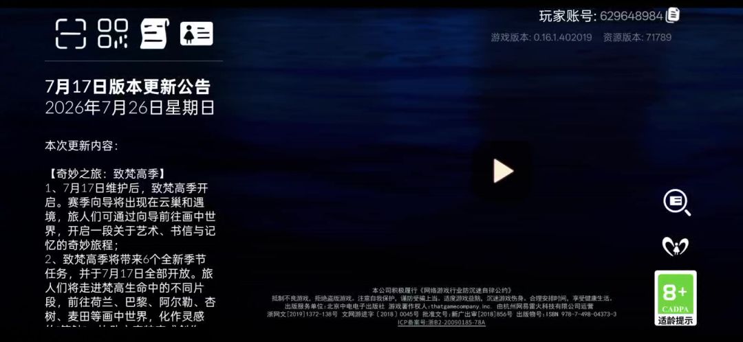 video-5791764