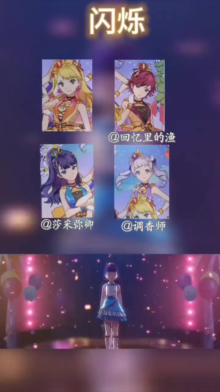 翻唱截图