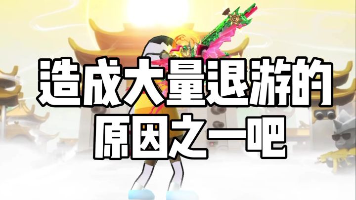 香肠派对一键冲拳已经上线,经典何时上滑铲截图