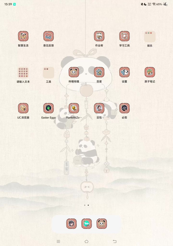 点歌台(orz篇)截图