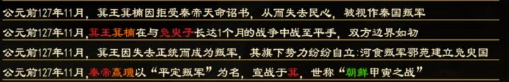 何为天命?唯有胜利!截图