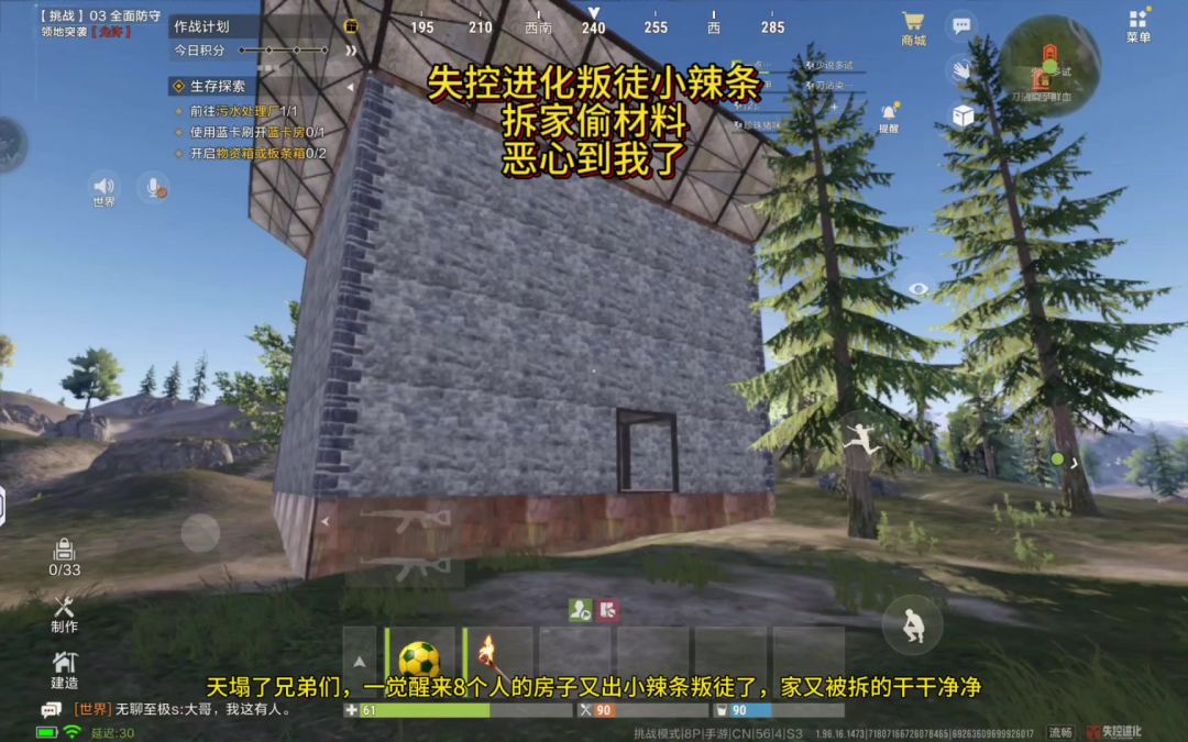 video-5792013
