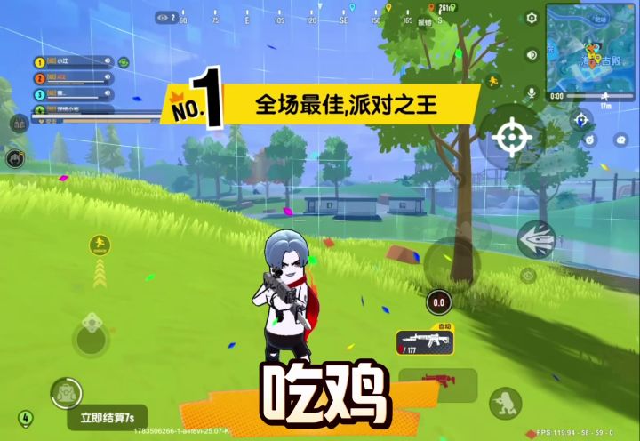 香肠派对决赛圈队友紧急复活，成功吃鸡截图