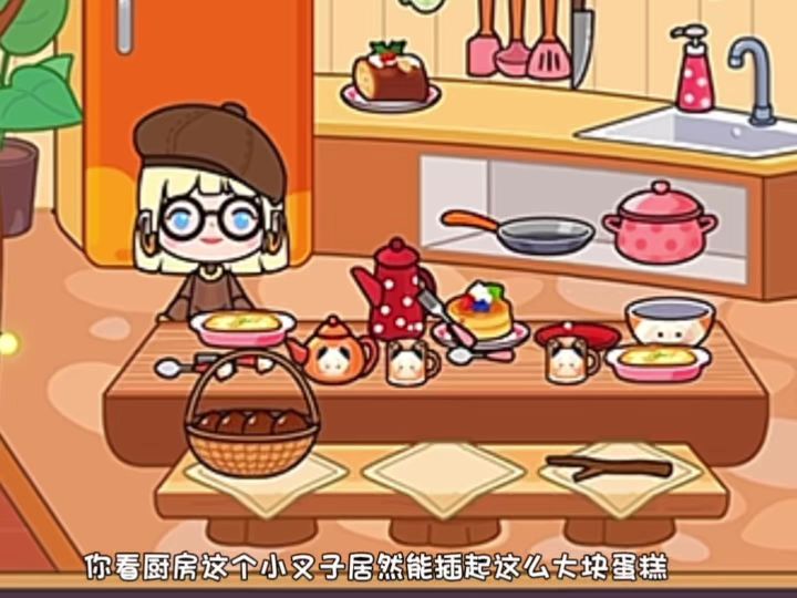 米加小镇世界截图