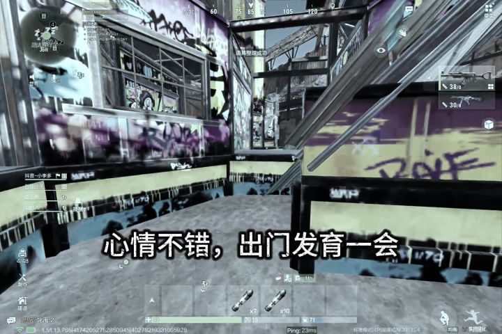 这炮楼也是无敌了,超高炮楼截图