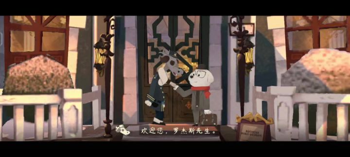 进入酒会前(威克尔攻略)截图