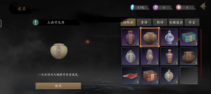 随便打打截图
