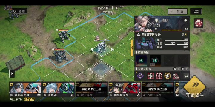 佐伊,专武加莫比乌斯,单挑磨练老三。。截图