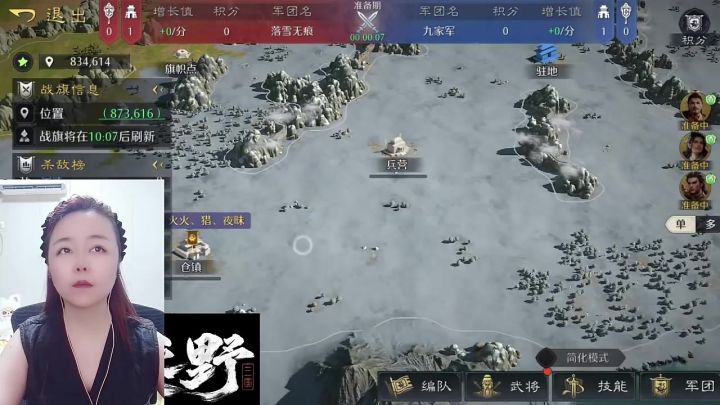 九牧巅峰赛截图