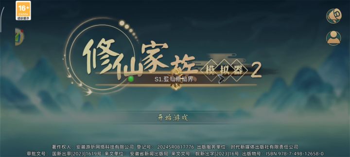 什么垃圾服务器啊截图