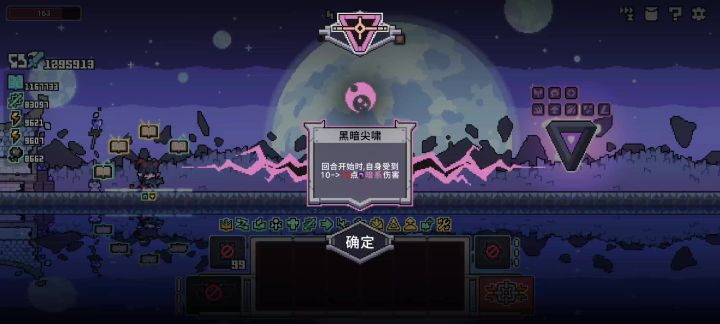 伤害爆炸，奈何稀有度提升太高，铃铛找不到，二级铃铛慢慢熬截图