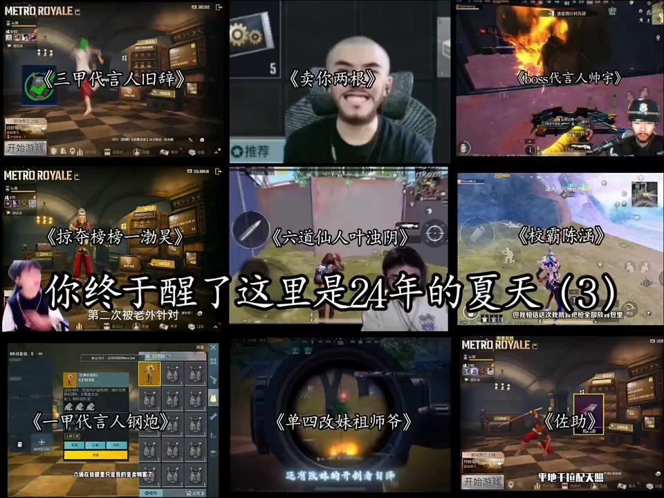 video-5792280