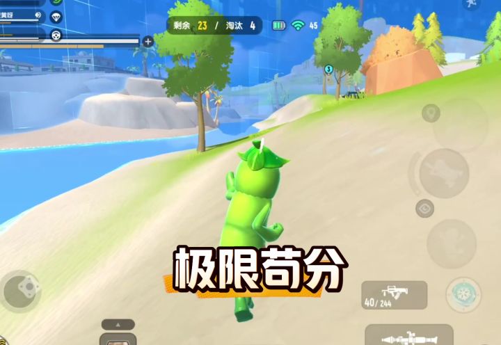 香肠派对梦幻肠岛极限复活队友,苟到第二截图