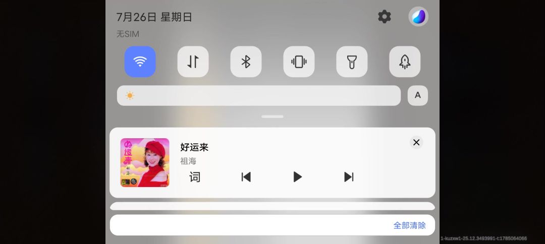 video-5792329
