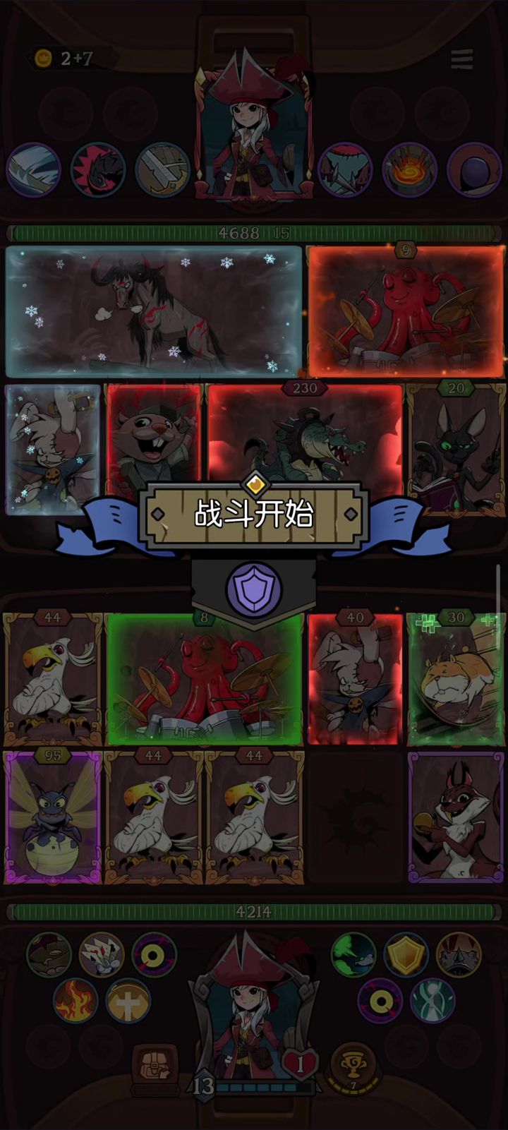 久违的三鹳鸟有感觉吗?截图