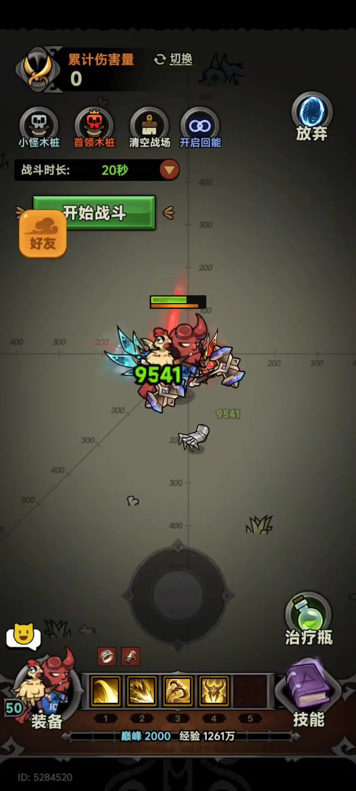 蛮子电裂地截图