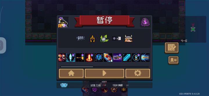 孙郎既有凌霄壮魄,瑜当馈以展志青天!截图